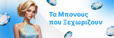 Online Casino χωρίς ταυτοποίηση Εξερευνώντας τη Νέα Εποχή του Τζόγου Online Casino χωρίς ταυτοποίηση Εξερευνώντας τη Νέα Εποχή του Τζόγου