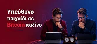 Online Casino χωρίς ταυτοποίηση Εξερευνώντας τη Νέα Εποχή του Τζόγου Online Casino χωρίς ταυτοποίηση Εξερευνώντας τη Νέα Εποχή του Τζόγου